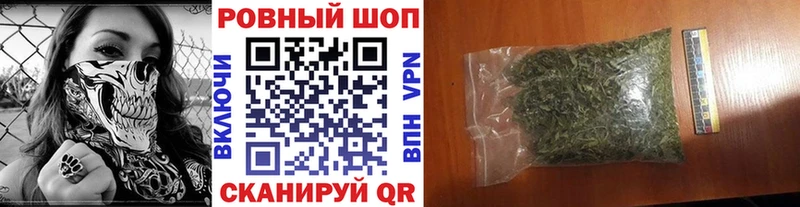 Купить закладку Заринск ГАШИШ МАРИХУАНА МДМА Меф мяу мяу