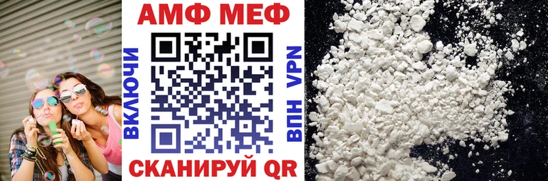 Амфетамин Premium где купить Заринск