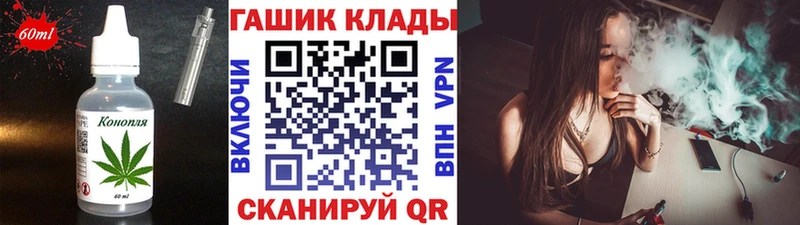 даркнет сайт  KRAKEN рабочий сайт  Печенье с ТГК марихуана  Заринск 