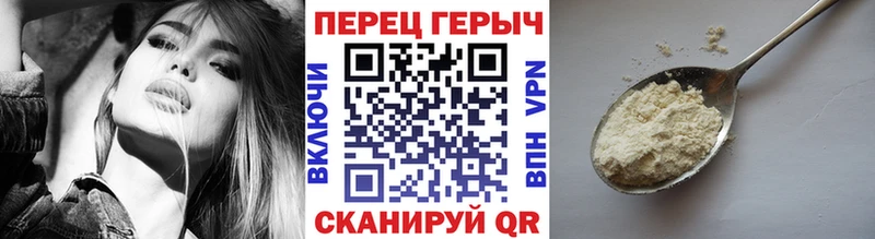 дарк нет наркотические препараты  Заринск  ГЕРОИН белый 