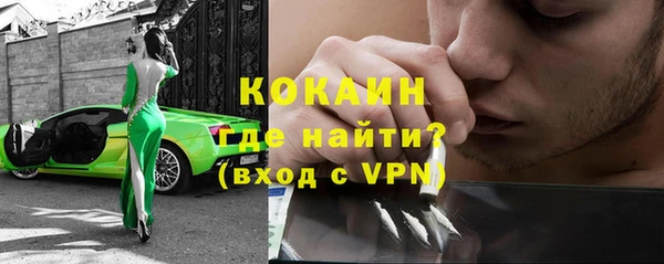 Альфа ПВП Абаза