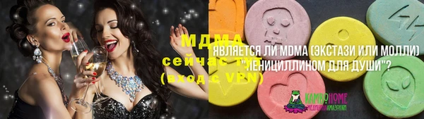 прущий лед Покровск