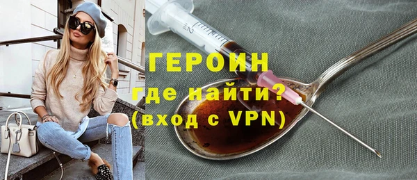 Альфа ПВП Абаза