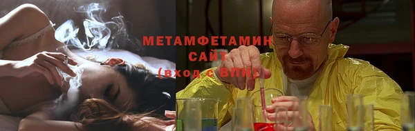 Альфа ПВП Абаза