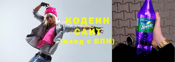 мескалин Покров