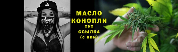 прущий лед Покровск