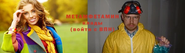 гидропоника Покачи