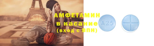 прущий лед Покровск