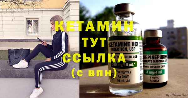 Альфа ПВП Абаза