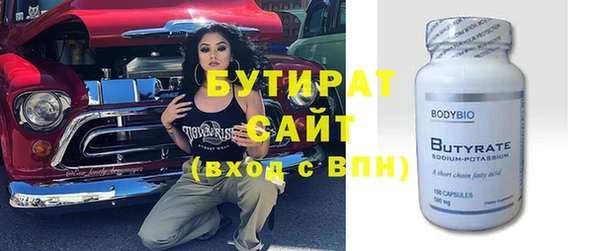 не бодяженный Абдулино