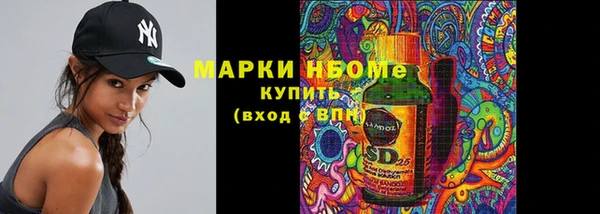Альфа ПВП Абаза