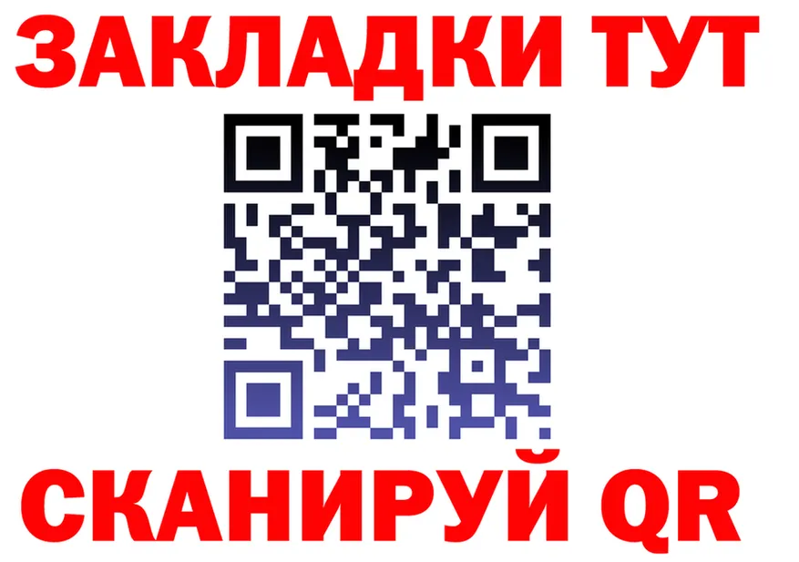 МЕТАДОН белоснежный зеркало дарк нет MEGA Заринск