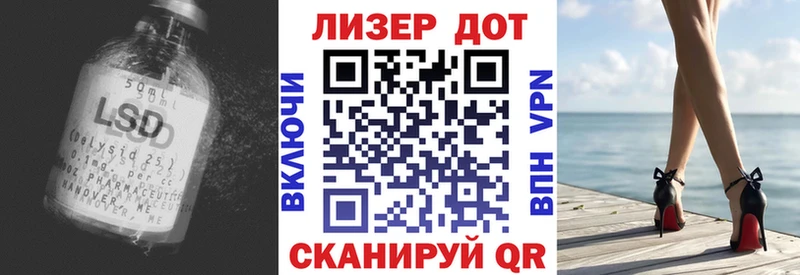 Лсд 25 экстази кислота  MEGA   Заринск  закладки 