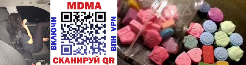 MDMA кристаллы  Заринск 