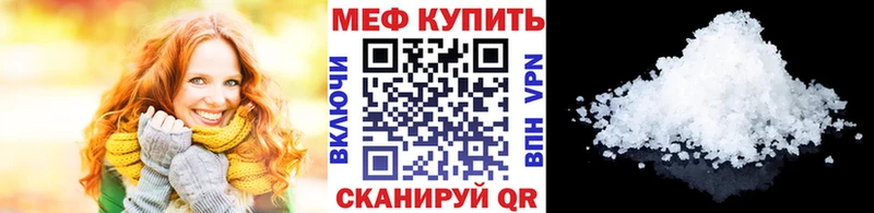 Меф мука  хочу наркоту  Заринск 