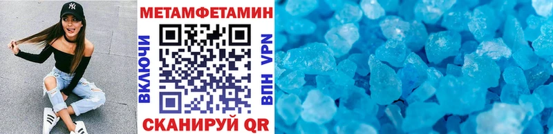 ссылка на мегу ССЫЛКА  Заринск  Первитин кристалл  как найти закладки 