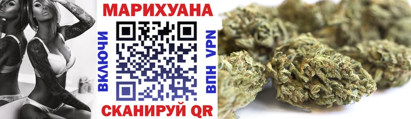 даркнет сайт  Заринск  МАРИХУАНА Ganja 